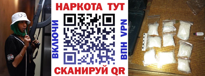 Магазины продажи наркотиков Ачхой-Мартан Галлюциногенные грибы  гидра как зайти  Cocaine  ГАШ  Бошки Шишки  Меф 