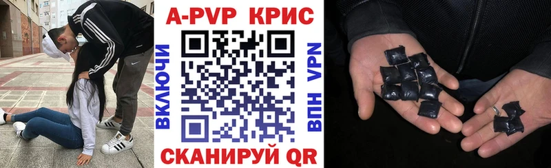 как найти закладки Ачхой-Мартан mega ссылки A-PVP кристаллы