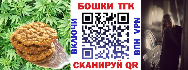 Еда ТГК марихуана  наркошоп  Ачхой-Мартан 