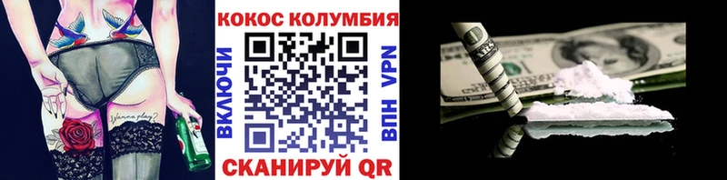 COCAIN Эквадор  Ачхой-Мартан 