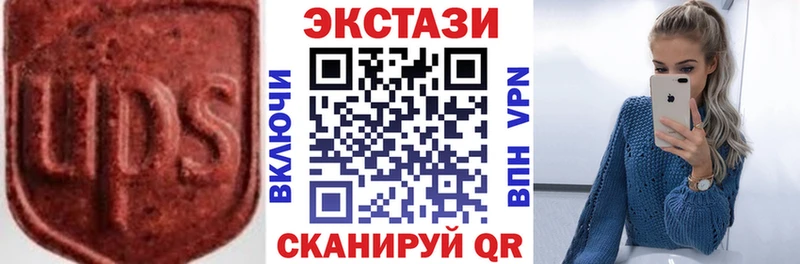 hydra как войти  Ачхой-Мартан  Экстази TESLA 