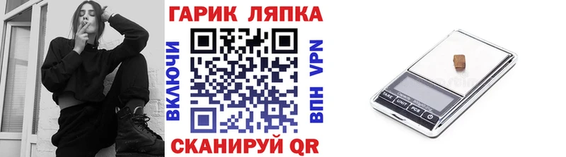 ГАШ хэш  Ачхой-Мартан 