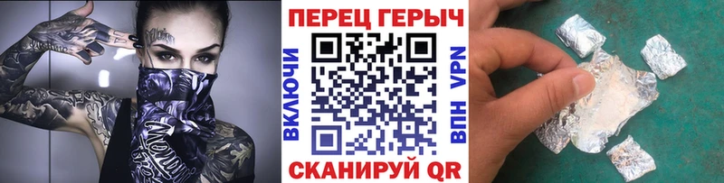Героин VHQ  блэк спрут зеркало  Ачхой-Мартан 