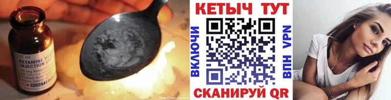 купить наркоту  Ачхой-Мартан  КЕТАМИН VHQ 