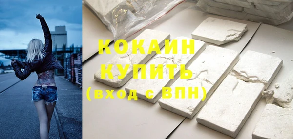 COCAINE Пестово