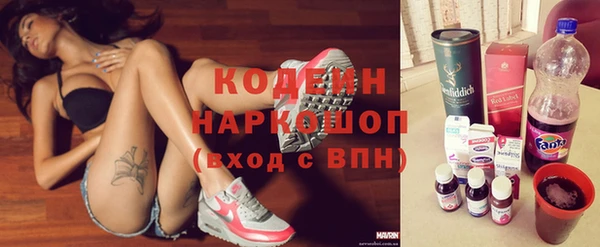 амфетамин Переславль-Залесский