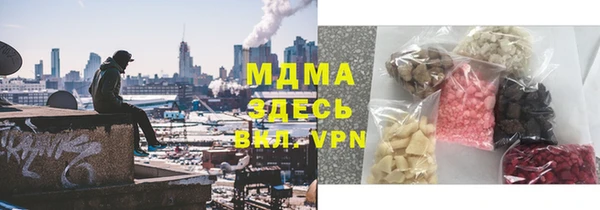 стафф Протвино