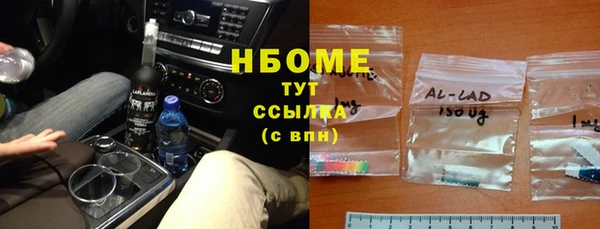 амфетамин Пролетарск