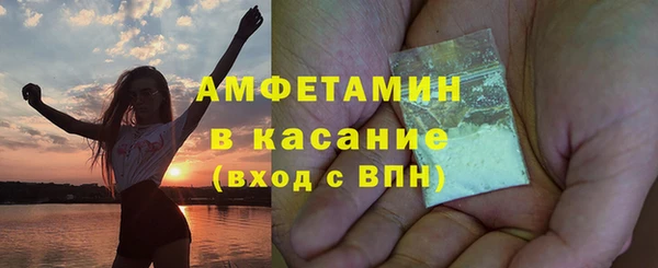 амфетамин Переславль-Залесский