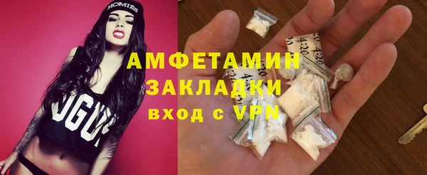 COCAINE Пестово