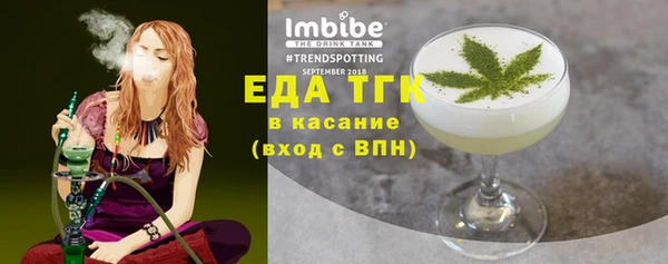 амфетамин Пролетарск