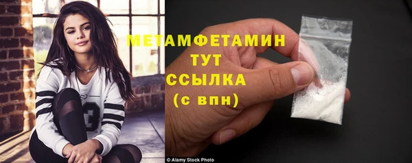 мескалин Пересвет
