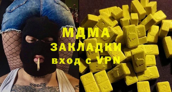 амфетамин Пролетарск
