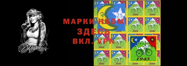 мдма Осинники