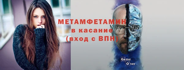 амфетамин Пролетарск
