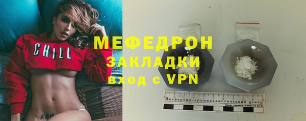COCAINE Пестово