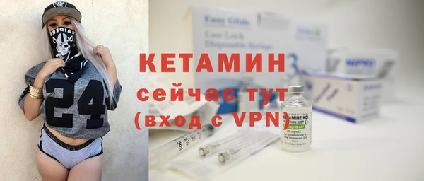 COCAINE Пестово