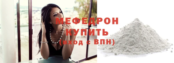 амфетамин Переславль-Залесский