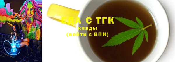 амфетамин Переславль-Залесский