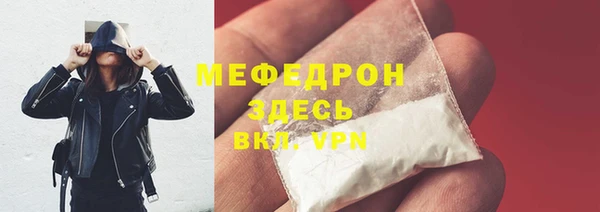 COCAINE Пестово