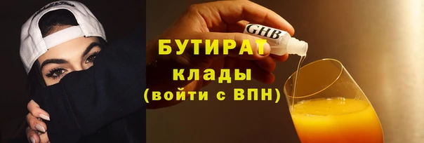 амфетамин Переславль-Залесский