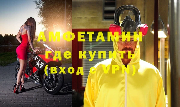 стафф Протвино