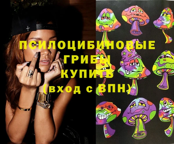 амфетамин Переславль-Залесский