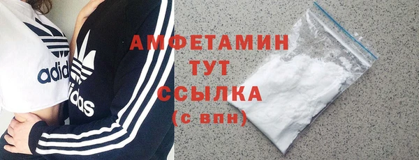 COCAINE Пестово