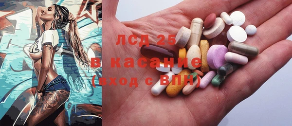 амфетамин Пролетарск