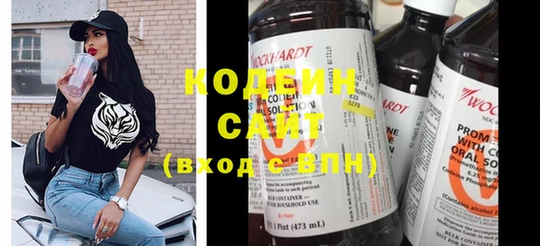 стафф Протвино