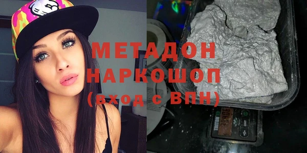 стафф Протвино