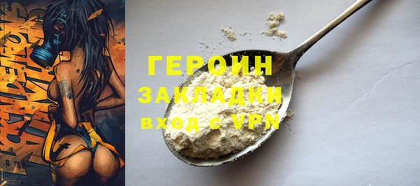 гашик Приозерск