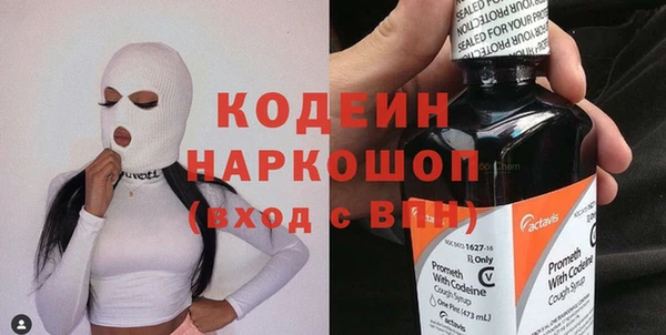 амфетамин Пролетарск