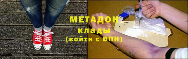 COCAINE Пестово