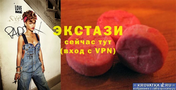 мескалин Пересвет
