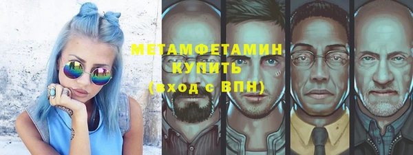 стафф Протвино