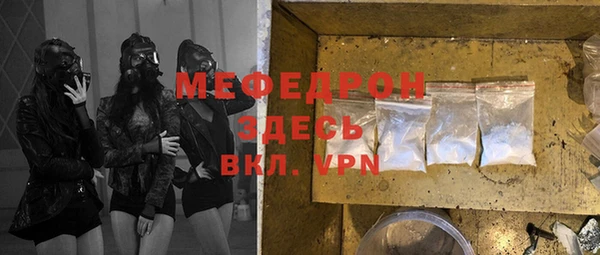 мескалин Пересвет