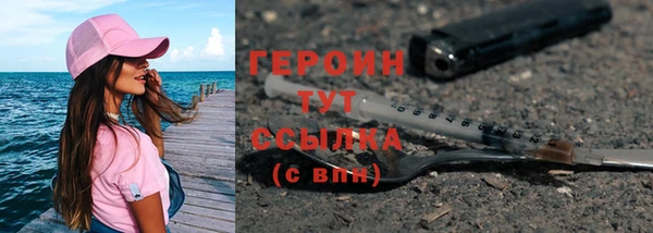 амфетамин Пролетарск