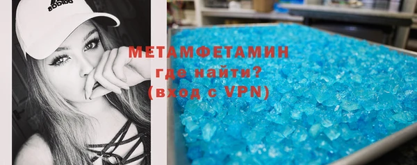 амфетамин Переславль-Залесский