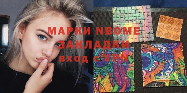 гашик Приозерск