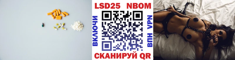 блэк спрут ссылки  Ачхой-Мартан  Лсд 25 экстази кислота  как найти  
