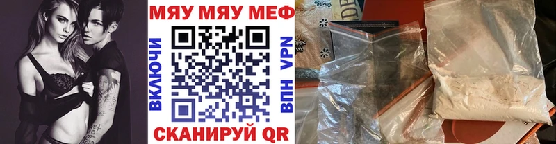 Мефедрон  Ачхой-Мартан