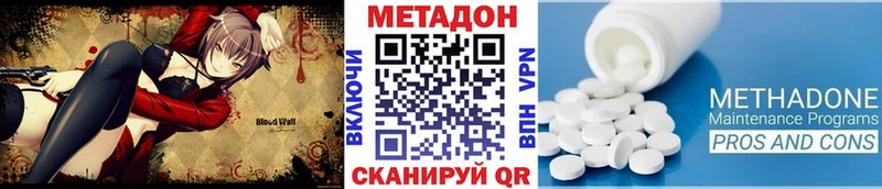 Метадон VHQ  закладки  Ачхой-Мартан 