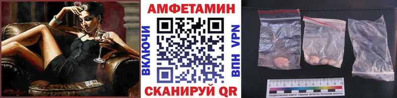 Метамфетамин витя  ОМГ ОМГ как зайти  Ачхой-Мартан 