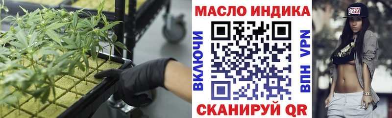blacksprut онион  Ачхой-Мартан  Дистиллят ТГК вейп с тгк 